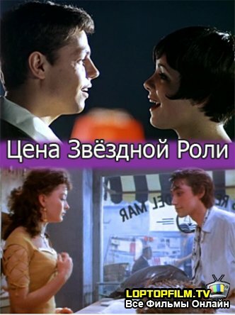 документальный фильм смотреть онлайн